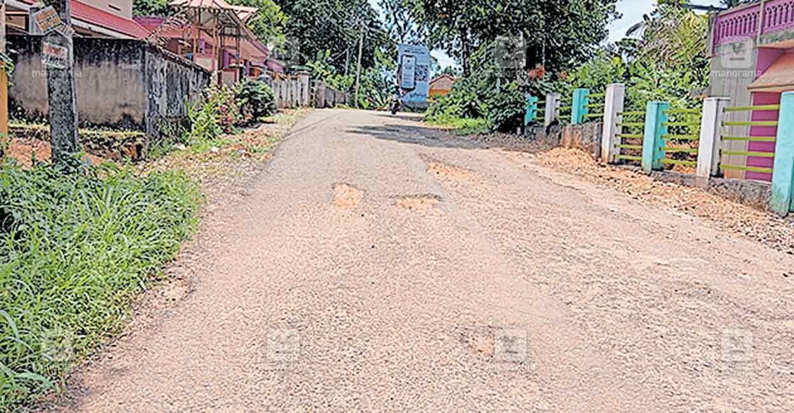 ring-road തകർന്ന റിങ് റോഡ്.
