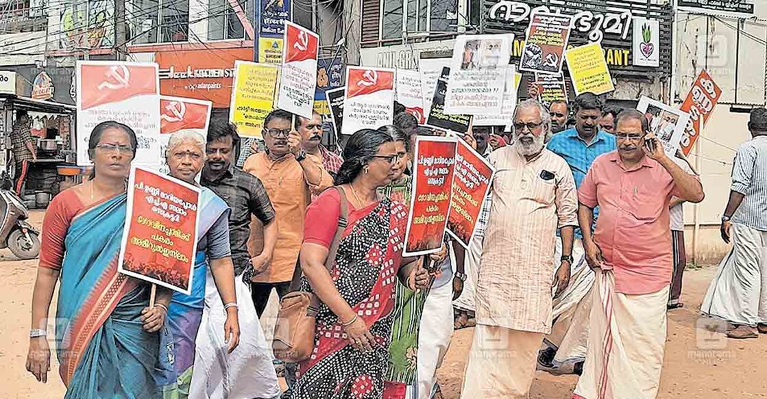 സിപിഎം കരുനാഗപ്പള്ളി ഏരിയ കമ്മിറ്റി ഓഫിസിലേക്ക് ഒരു വിഭാഗം പ്രവർത്തകരുടെ നേതൃത്വത്തിൽ നടത്തിയ പ്രതിഷേധ മാർച്ച്.
