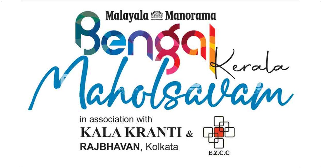 bengal-festival bengal-festival