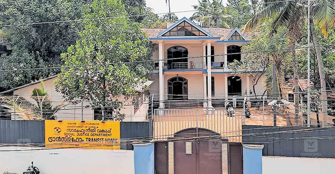 kollam-transist-home
കൊട്ടിയത്ത് സാമൂഹിക നീതി വകുപ്പിന്റെ കീഴിൽ പ്രവർത്തിക്കുന്ന ട്രാൻസിറ്റ് ഹോം.