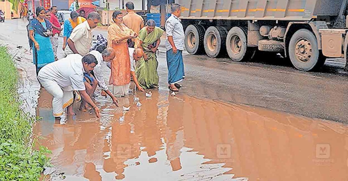 നെടുമ്പായിക്കുളം ജംക്‌ഷനിലെ വെള്ളക്കെട്ടിൽ പ്രദേശവാസികൾ 
കടലാസ് തോണിയിറക്കി പ്രതിഷേധിക്കുന്നു. 