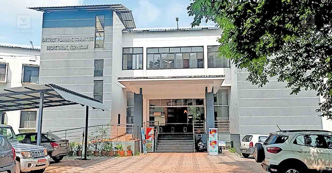 kozhikode-mini-cilvilstation
സിവിൽ സ്റ്റേഷൻ കോംപൗണ്ടിൽ പ്രവർത്തിക്കുന്ന ജില്ലാ
ആസൂത്രണ സമിതി സെക്രട്ടേറിയറ്റ് കെട്ടിടം.