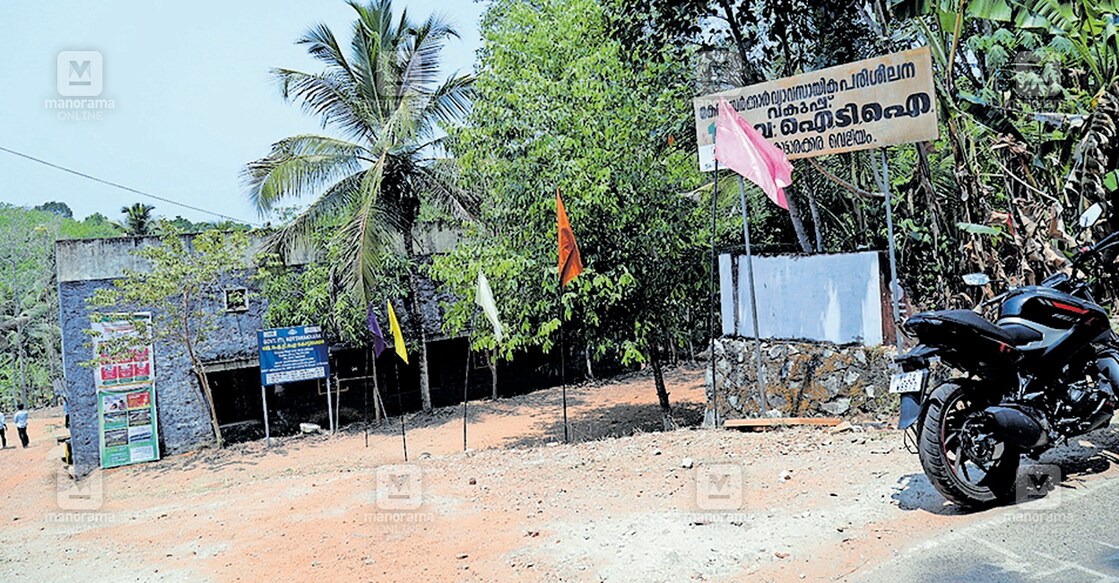 വെളിയം പടിഞ്ഞാറ്റിൻകരയിലെ കൊട്ടാരക്കര ഗവ.ഐടിഐ.  