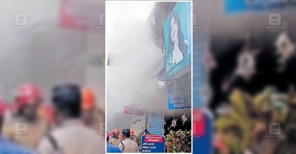 കടയ്ക്കൽ ടൗണിൽ പഞ്ചായത്ത് ഷോപ്പിങ് കോംപ്ലക്സിൽ ബേക്കറിയിൽ പാചക വാതകം ചോർന്ന് തീപിടിച്ചപ്പോൾ. 
