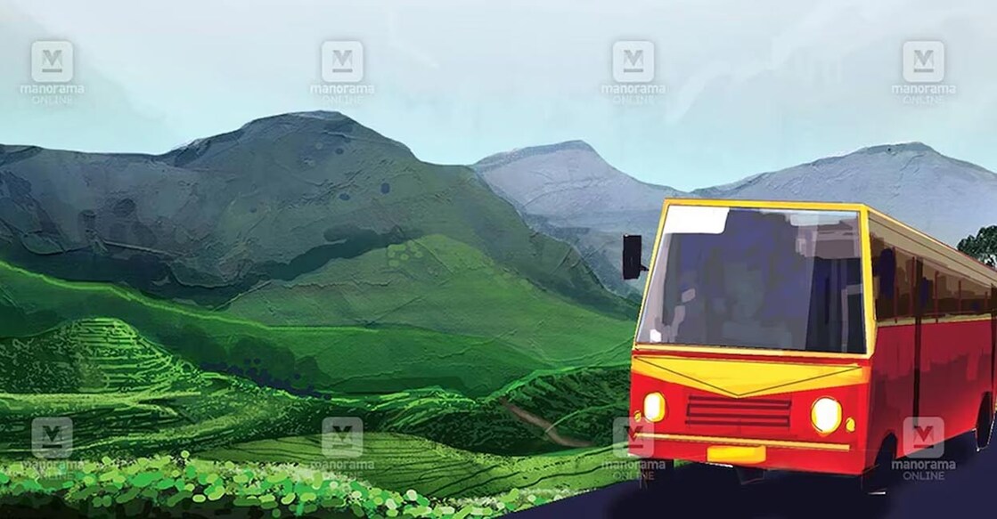 ksrtc-local-news