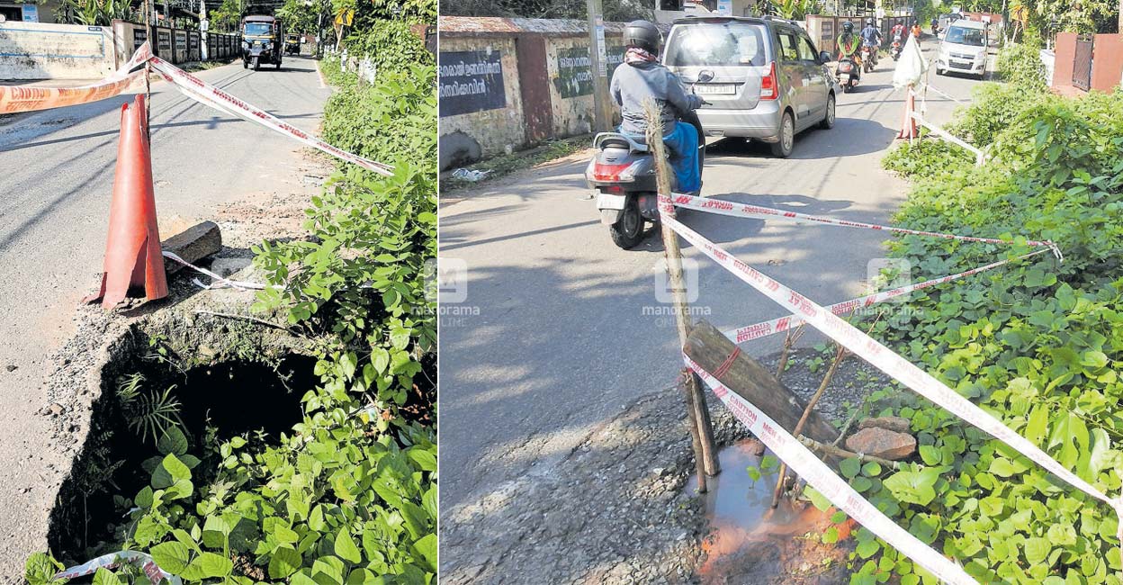 കഞ്ഞിക്കുഴി ഇറഞ്ഞാൽ റോഡിൽ യാത്രക്കാർക്ക് തലവേദനയായ കുഴി പോരിനു