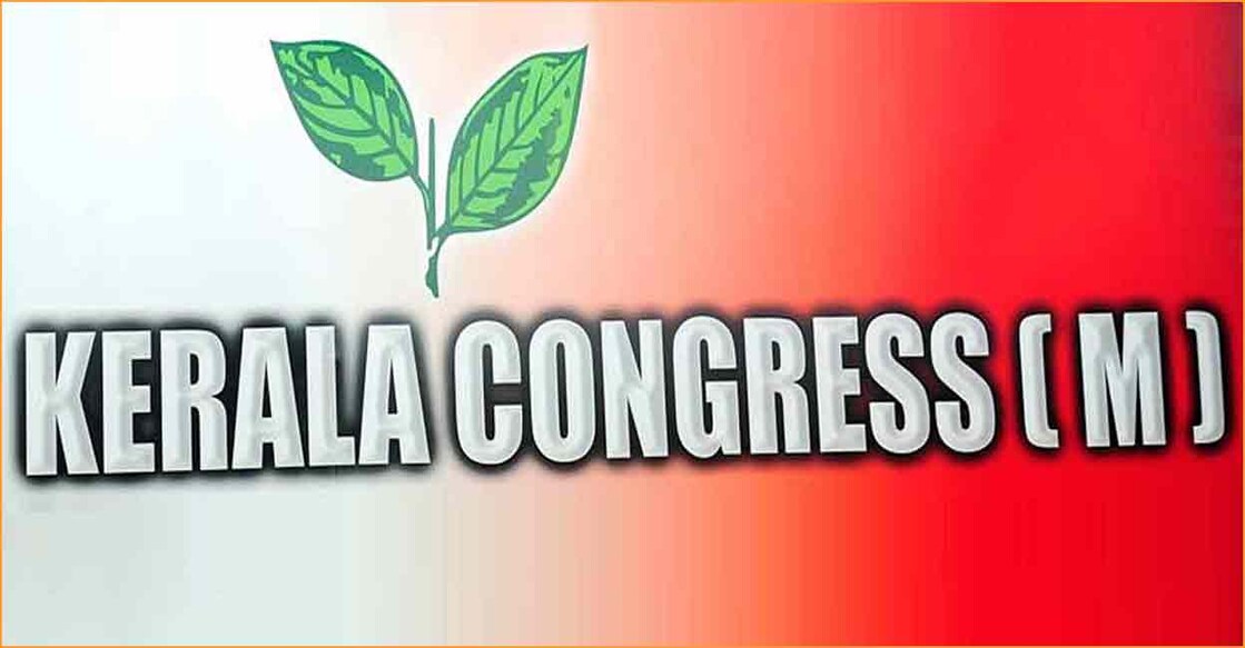 kerala-congress-m-logo