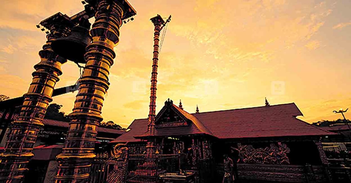 sabarimala