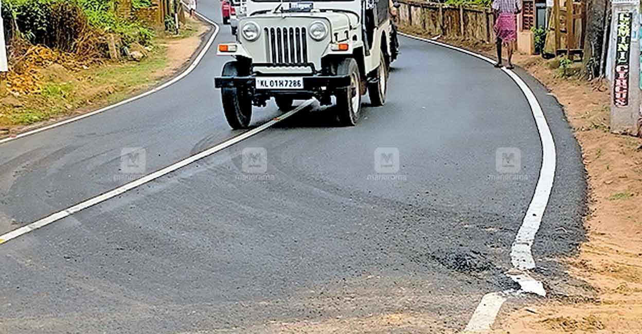    Kottayam Road 1 