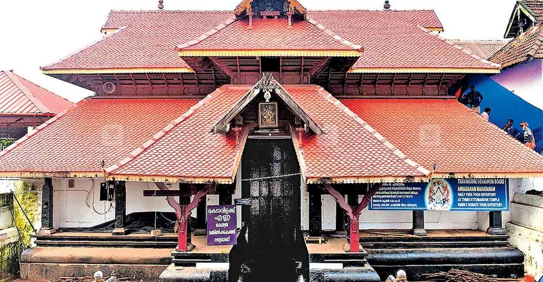 kottayam-ettumanoor-temple