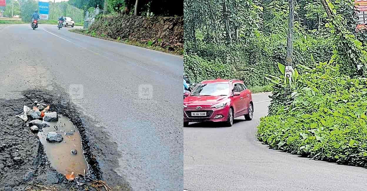    Kottayam Road 