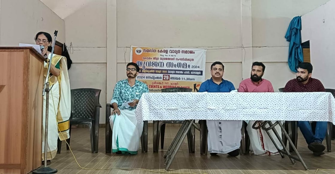 vaaryaar-community-event