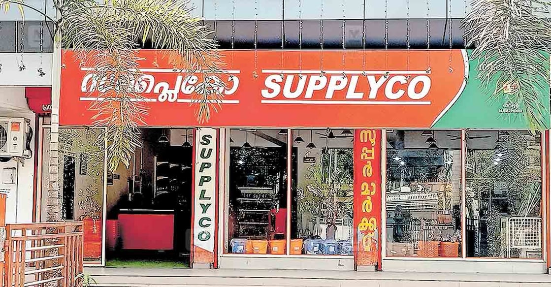kottayam-supplyco സബ്സിഡി സാധനങ്ങൾ ലഭ്യമല്ലാതായതോടെ കാലിയായ
ഞീഴൂരിലെ സപ്ലൈകോ സൂപ്പർ മാർക്കറ്റ്.