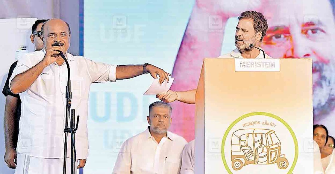 kottayam-rahul-gandhi-2 കോട്ടയം പാർലമെന്റ് മണ്ഡലം യുഡിഎഫ് സ്ഥാനാർഥി കെ.ഫ്രാൻസിസ് ജോർജിന്റെ തിരഞ്ഞെടുപ്പു പ്രചാരണത്തിന്റെ ഭാഗമായി കോട്ടയത്തു നടത്തിയ പൊതുസമ്മേളനം കോൺഗ്രസ് നേതാവ് രാഹുൽ
ഗാന്ധി ഉദ്ഘാടനം ചെയ്യുമ്പോൾ സമീപം പരിഭാഷ നടത്തുന്ന
സ്ഥാനാർഥി കെ.ഫ്രാൻസിസ് ജോർജ്.