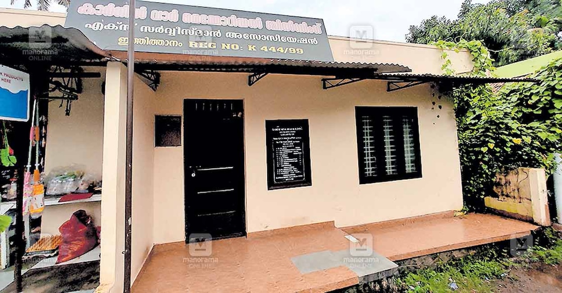 kottayam-kargil-jn കാർഗിൽ ജംക്ഷൻ