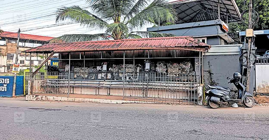 ഏറ്റുമാനൂർ അതിരമ്പുഴ റൂട്ടിൽ ബസും യാത്രക്കാരും എത്താത്ത ബസ് കാത്തിരിപ്പ് കേന്ദ്രം.