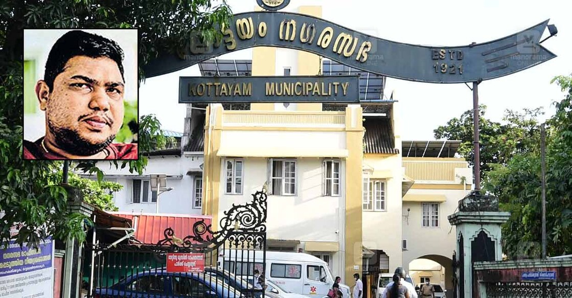 kottayam-municipality-akhil