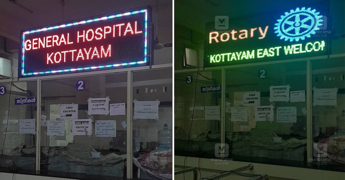 hospital hospital