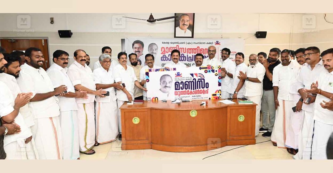 manisam-youth-conclave-1 manisam-youth-conclave-1