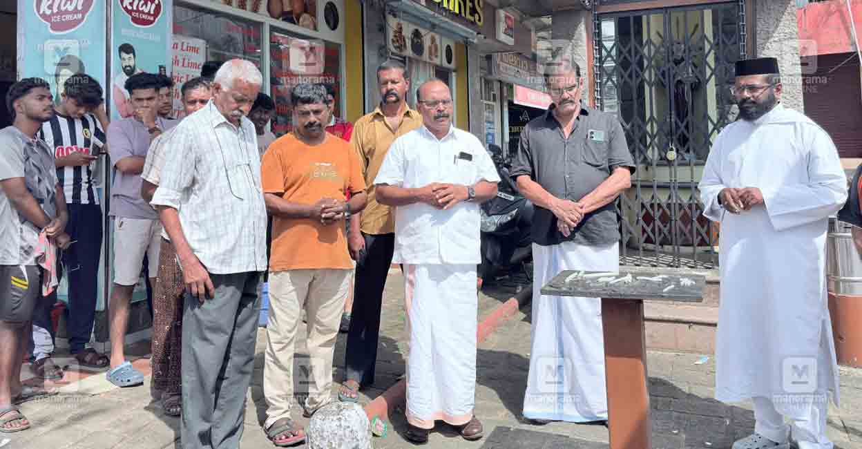 സെന്റ്സെന്റ്സെന്റ്ഓർത്തഡോക്സ് പ്രോഗ്രാംനടന്നുനടന്നു