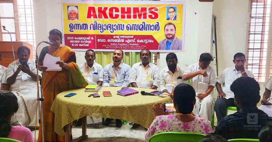 അഖില കേരള ചേരമർ ഹിന്ദു മഹാസഭ സംഘടിപ്പിച്ച ഉന്നത വിദ്യാഭ്യാസ സെമിനാർ നഗരസഭ അധ്യക്ഷ കൃഷ്ണകുമാരി രാജശേഖരൻ ഉദ്ഘാടനം ചെയ്യുന്നു. കരിയർ വിദഗ്ധനും സൈക്കോളജിസ്റ്റുമായ ഡോ. സെബിൻ എസ്. കൊട്ടാരം, അഡ്വ. വി.ആർ.രാജു, നഗരസഭാ ഉപാധ്യക്ഷൻ മാത്യൂസ് ജോർജ്, വി.ടി.രഘു, സി.ഡി.മോഹനൻ എന്നിവർ സമീപം.