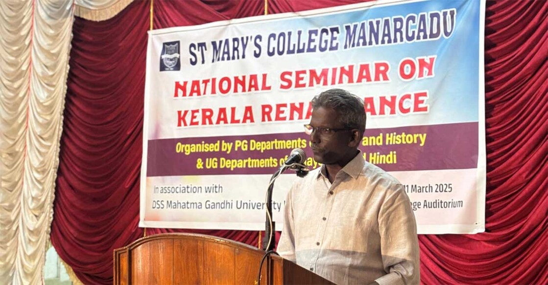 st-marys-college-social-reform-event