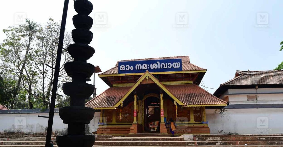 thirunakkara-mahadeva-temple