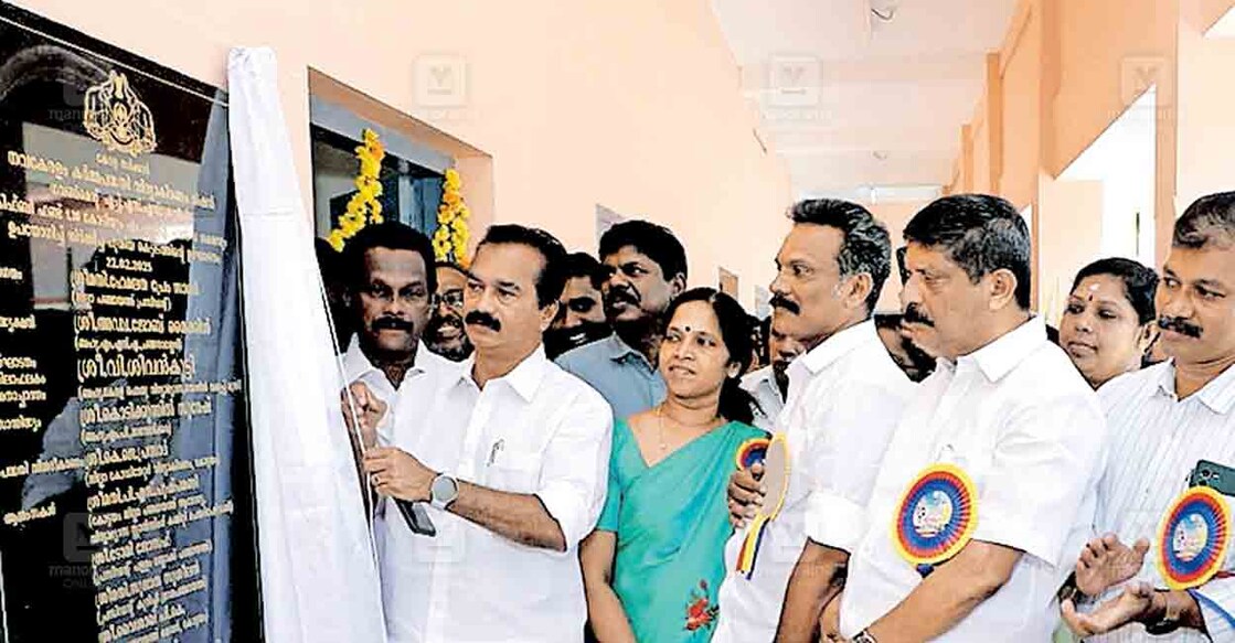 കുറിച്ചി ഗവ. ഹയർ സെക്കൻഡറി സ്കൂളിലെ പുതിയ കെട്ടിടത്തിന്റെ ശിലാഫലകം ജോബ് മൈക്കിൾ എംഎൽഎ അനാഛാദനം ചെയ്യുന്നു. 