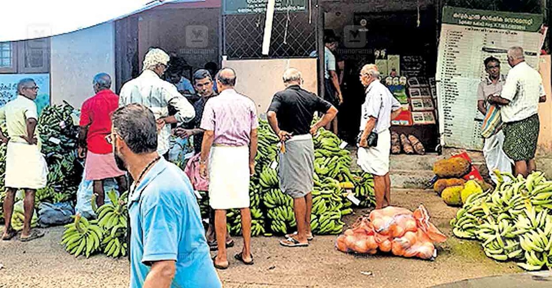 കറുകച്ചാലിലെ നേരങ്ങാടി