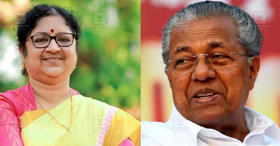 kerala-higher-education-summit-kottayam kerala-higher-education-summit-kottayam