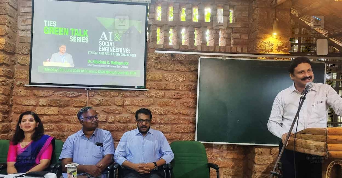 ai-technology-green-lecture
