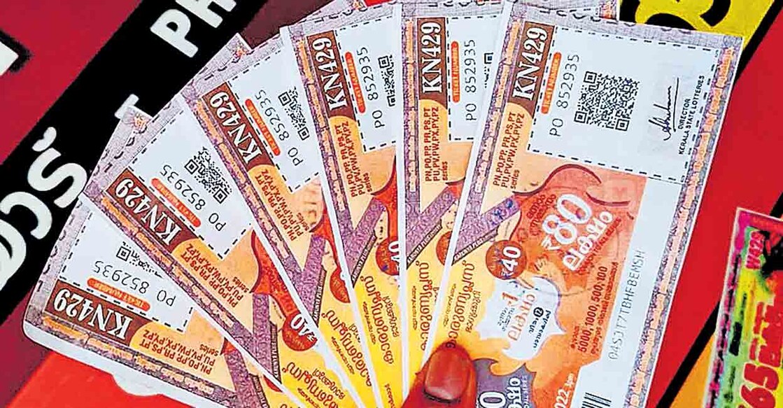 kozhikode-fake-lottery-tikets