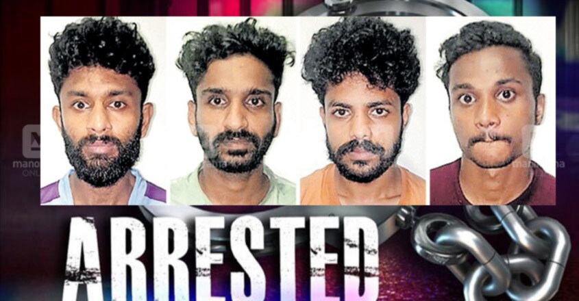 കാറിൽ കറങ്ങി ലഹരി വിൽപന എംഡിഎംഎയുമായി 4 പേർ പിടിയിൽ Kozhikode News Arrest Drug Smuggling 4068