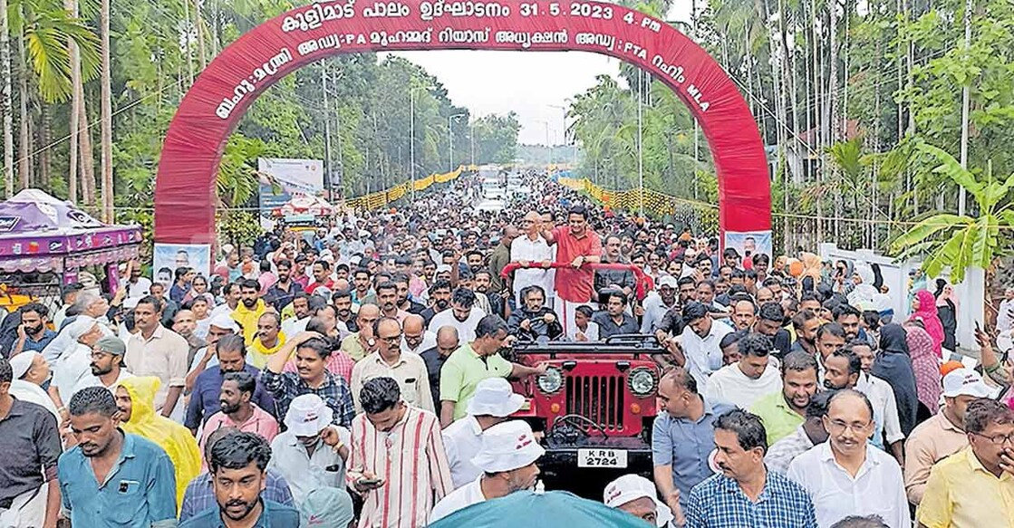 kozhikode-koolimadu-bridge kozhikode-koolimadu-bridge