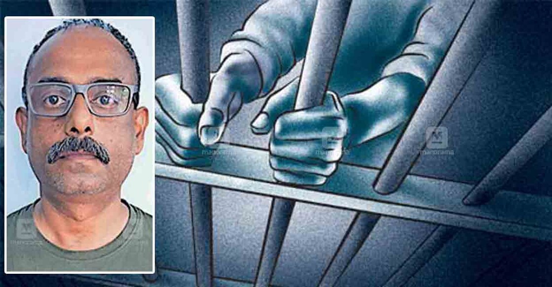 fraud-case-arrest-in-edappal fraud-case-arrest-in-edappal