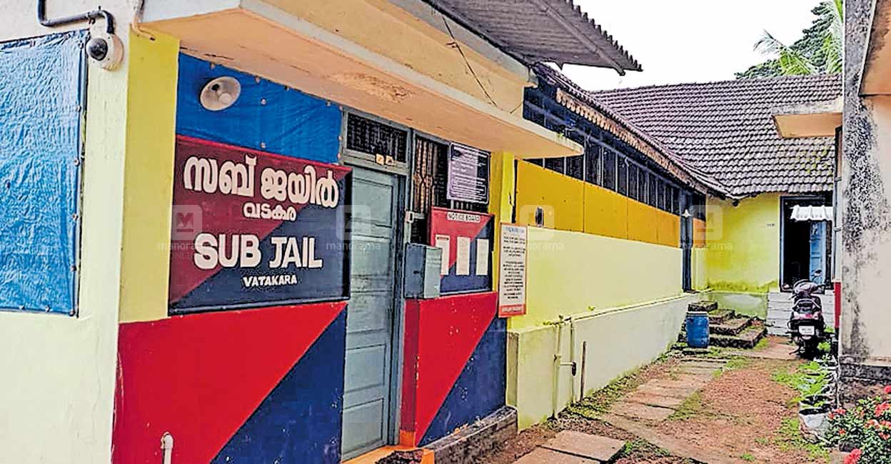 അസൗകര്യങ്ങളുടെ തടവറയിൽ സബ് ജയിൽ; അനുമതി 14 തടവുകാരെ പാർപ്പിക്കാ ...