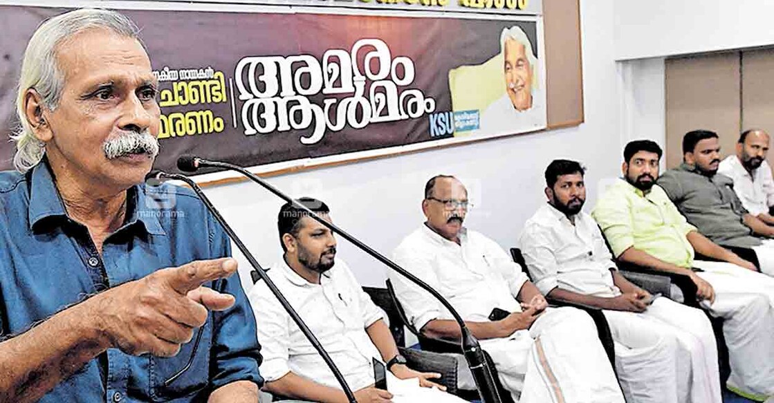 കെഎസ്‌യു കോഴിക്കോട്ട് സംഘടിപ്പിച്ച ഉമ്മൻചാണ്ടി അനുസ്മരണം സാഹിത്യകാരൻ കൽപറ്റ നാരായണൻ ഉദ്ഘാടനം ചെയ്യുന്നു. 
വി.പി.ദുൽഖിഫിൽ, കെ.സി.അബു, വി.ടി.സൂരജ്, കെ.എം.അഭിജിത്ത്, സനൂജ് കുരുവട്ടൂർ, രാജേഷ് കീഴരിയൂർ എന്നിവർ സമീപം.