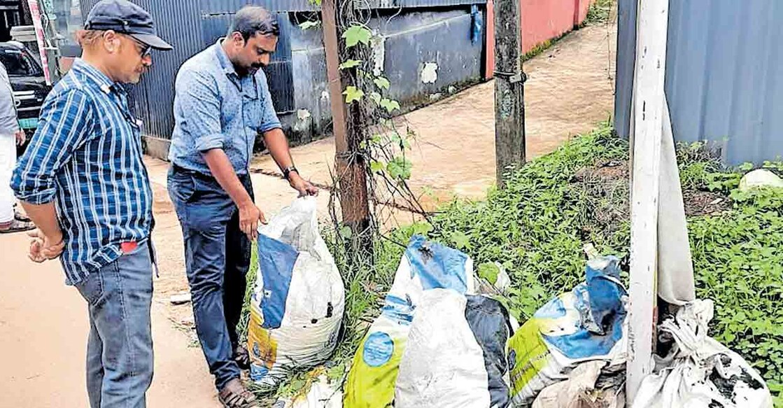 kozhikode-nadapuram-waste kozhikode-nadapuram-waste