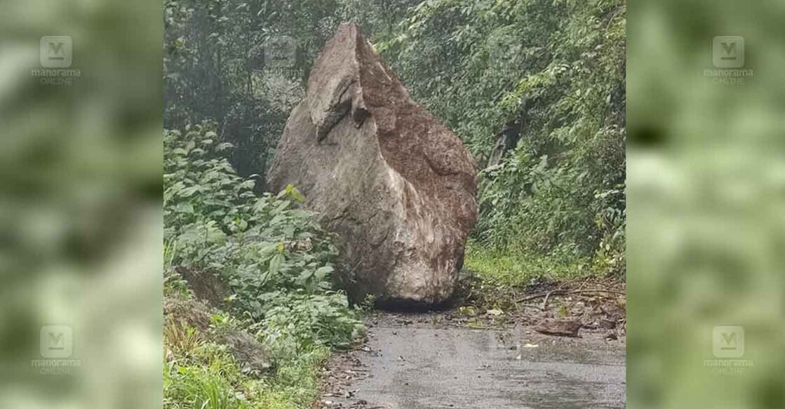 കക്കയം ഡാം റോഡിൽ ബിവിസി ഭാഗത്ത് റോഡിലേക്ക് വീണ കൂറ്റൻ പാറ.

