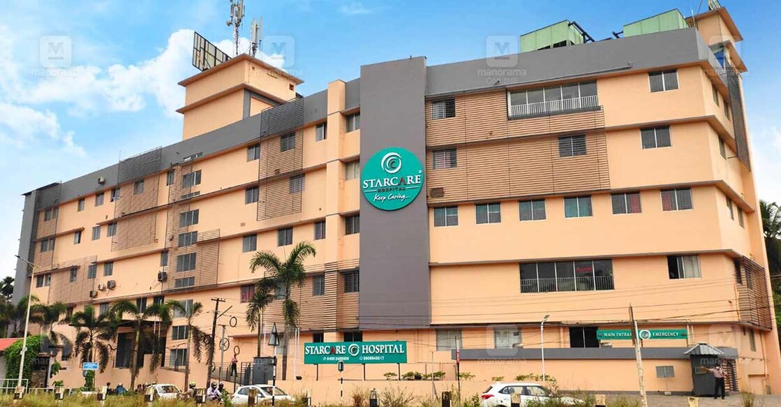 starcare-hospital-kozhikode starcare-hospital-kozhikode