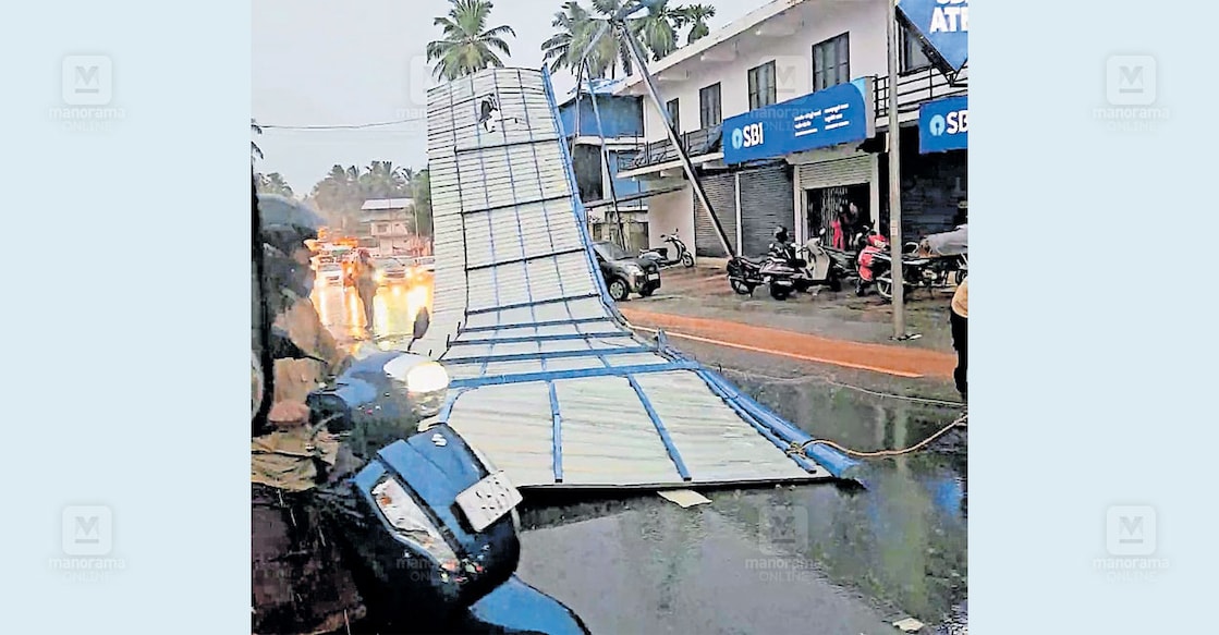 ബാലുശ്ശേരി അറപ്പീടികയിൽ കാറ്റിലും മഴയിലും സ്വകാര്യ കെട്ടിടത്തിന്റെ ഇരുമ്പ് ഷീറ്റ് സംസ്ഥാനപാതയിലേക്കു പതിച്ച നിലയിൽ.