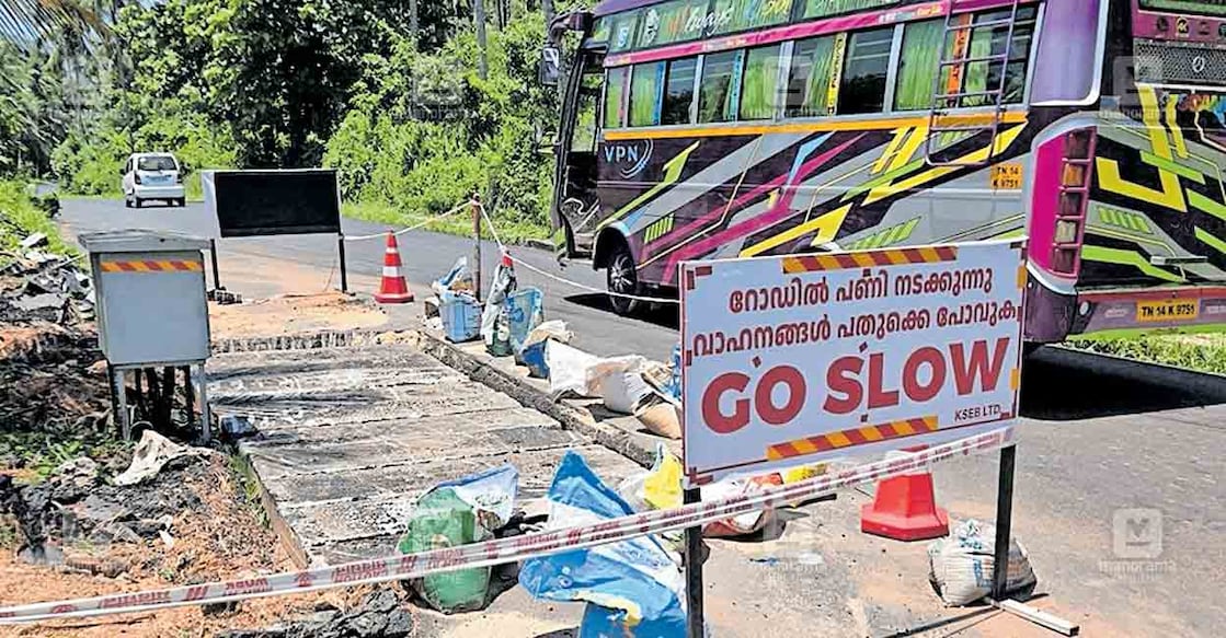 110kV-underground-cable-issue കെഎസ്ഇബി തമ്പലമണ്ണ –അഗസ്ത്യൻമൂഴി 110 കെ വി ഭൂഗർഭ കേബിൾ ചേംബർ തകരാറിലായതിനെ തുടർന്ന് കറ്റ്യാടിനു സമീപം റോഡിൽ അപകട സൂചന നൽകി കെട്ടിത്തിരിച്ച നിലയിൽ.