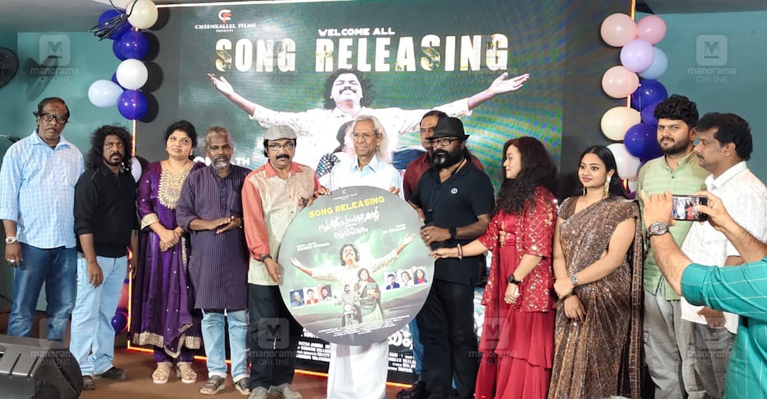Unni Raja Songs released for Unni Raja's debut film, Pushpangadan's First ...