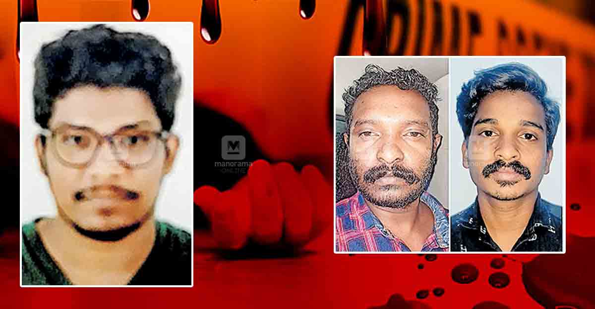 Murder of a youth who went missing 6 months ago;  Body in the area well |  Malappuram News |  Malappuram District News |  Jilla Vartha |  MLP News |  Kerala News