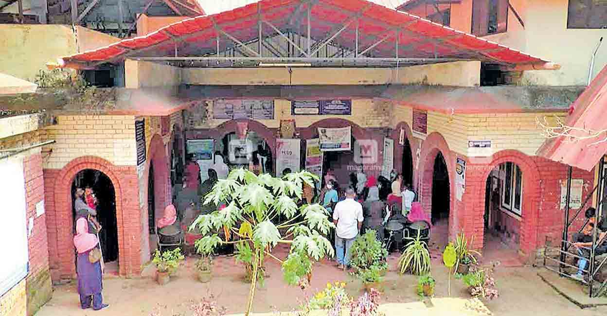 പുതുപൊന്നാനി ആയുർവേദ ആശുപത്രി പുതുക്കിപ്പണിയും