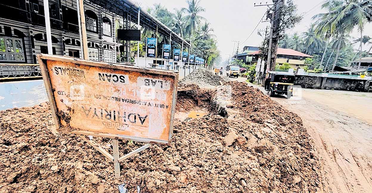 3 മാസത്തിനിടെ 3 തവണ അറ്റകുറ്റപ്പണി, പൈപ്പ് പൊട്ടൽ വീണ്ടും