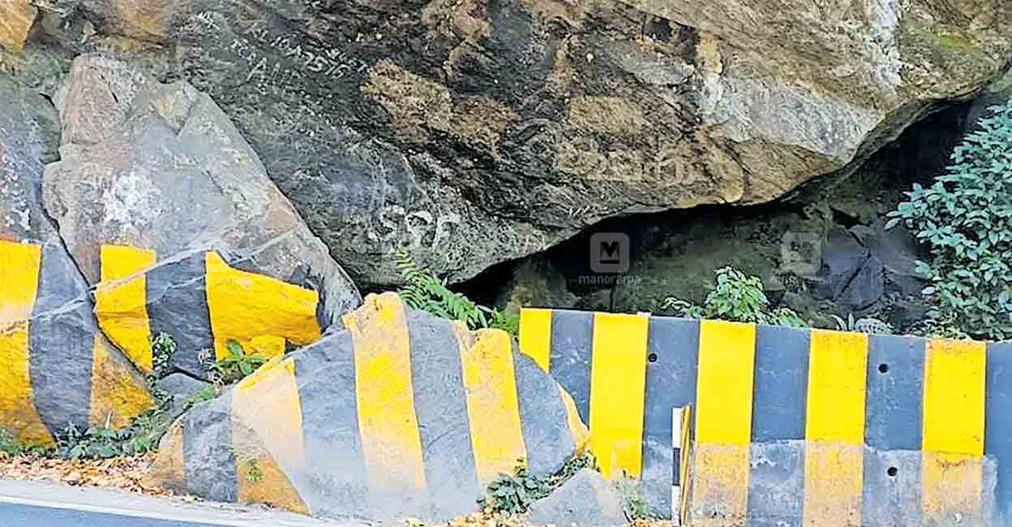 malappuram-tunnel malappuram-tunnel