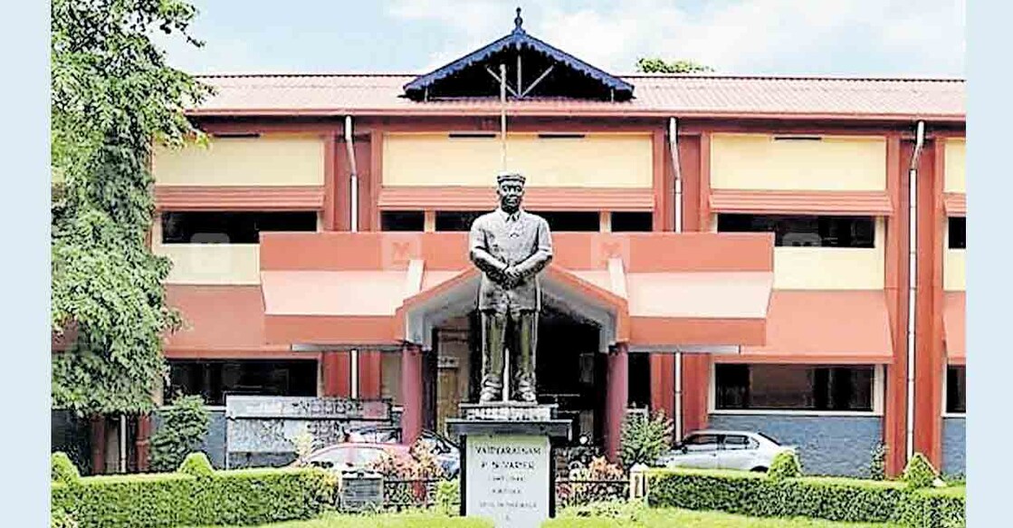 malappuram-kottakkal-ayurvedic-college കോട്ടയ്ക്കൽ ആയുർവേദ കോളജ് .