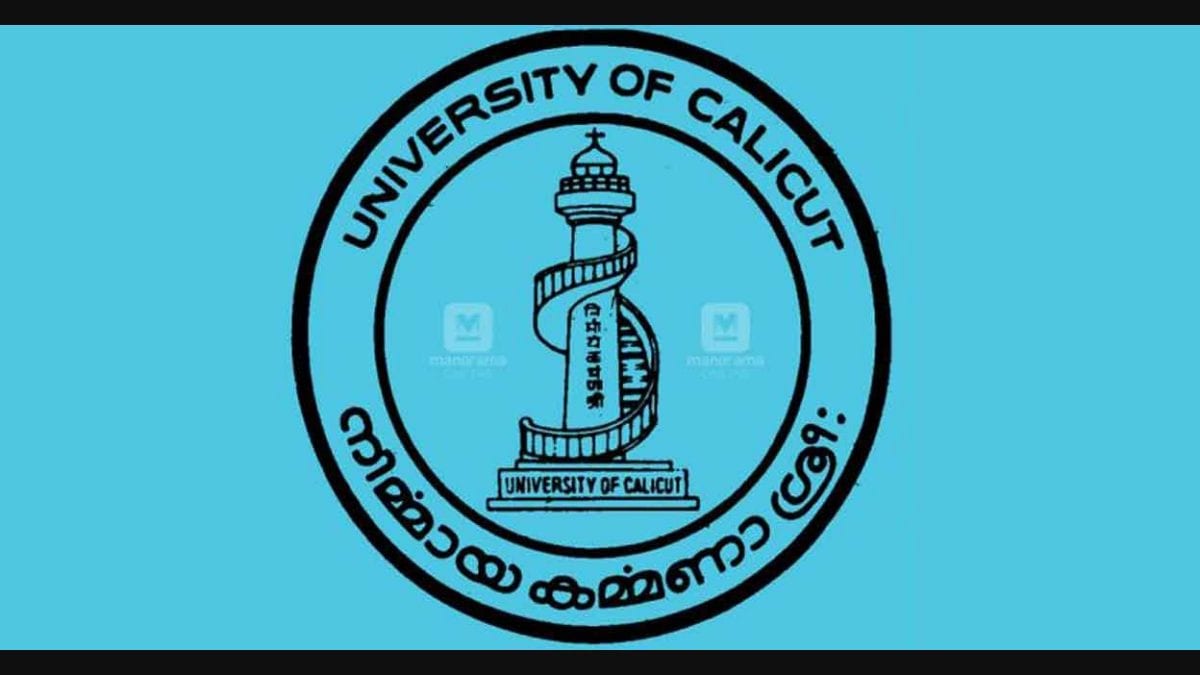 University of Calicut: Deadline for online registration for UG courses  admission extended