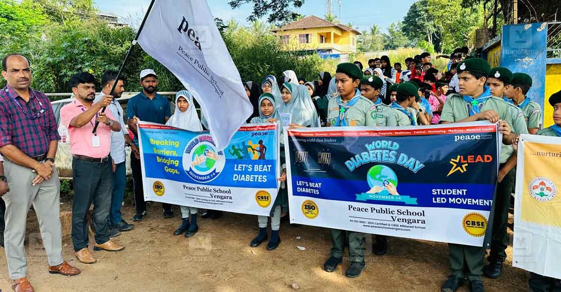 peace-public-school-vengara-world-diabetes-day-event peace-public-school-vengara-world-diabetes-day-event